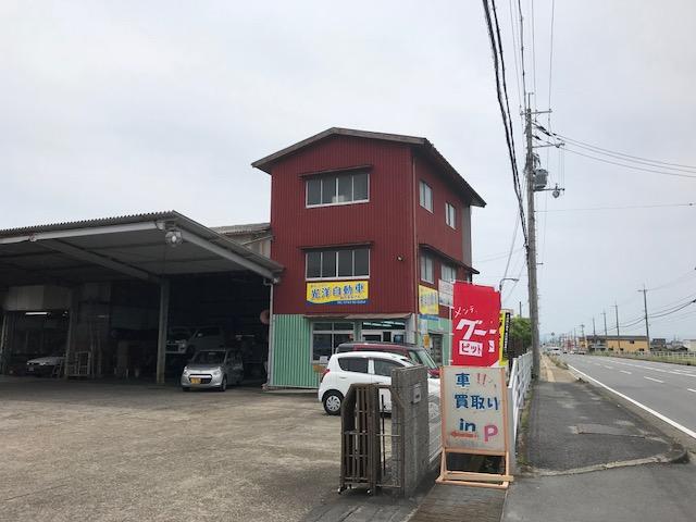 株式会社光洋自動車