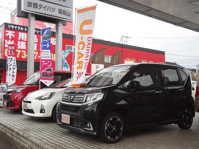 京都ダイハツ販売(株) U-CAR福知山(3枚目)