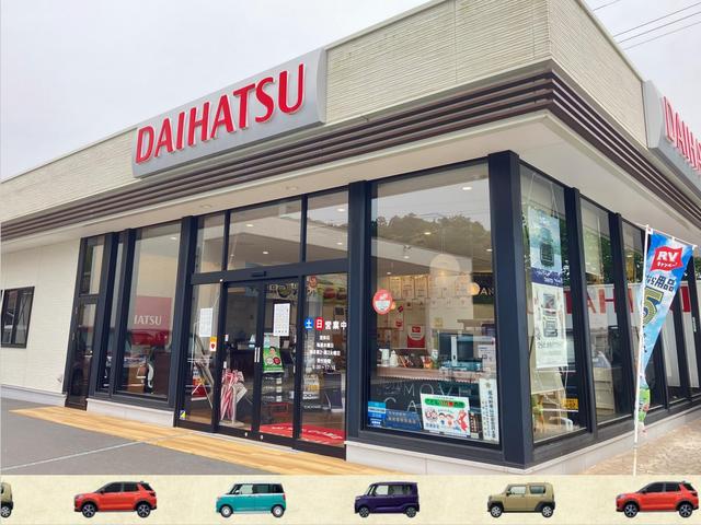 京都ダイハツ販売(株) U-CAR峰山(6枚目)