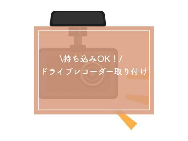 ハリアー　ドラレコ　取付