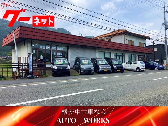 ＡＵＴＯ　ＷＯＲＫＳ(1枚目)