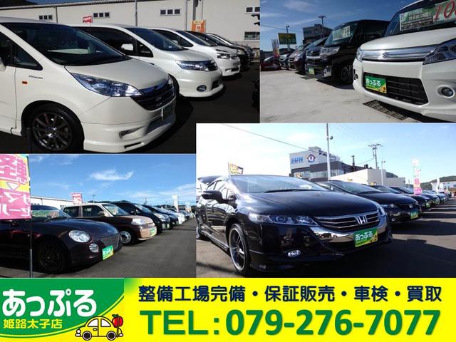 ㈱ あっぷる関西 姫路太子店(5枚目)
