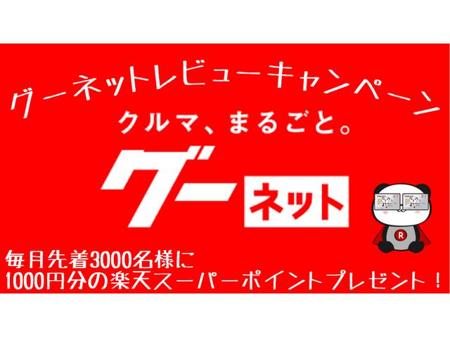 キャンペーン・イベント