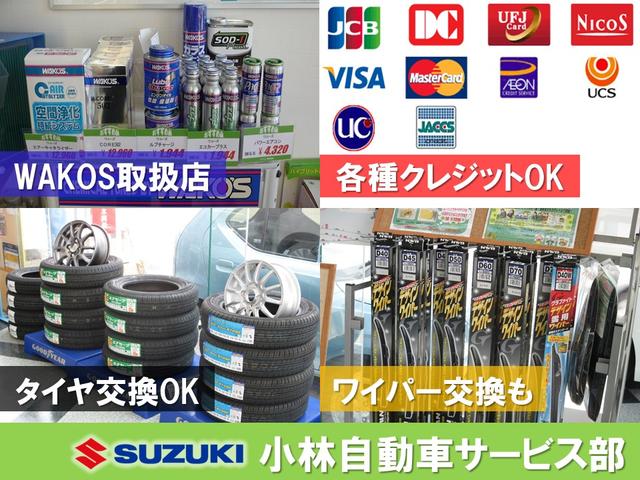 小林自動車サービス部 サービス紹介の5つ目