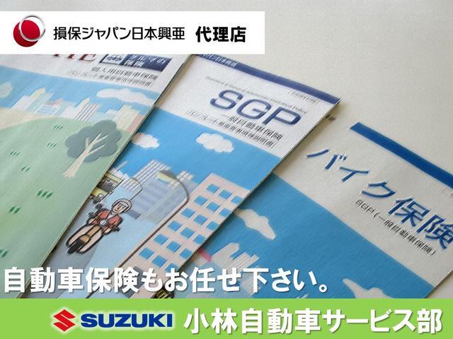 小林自動車サービス部 サービス紹介の6つ目