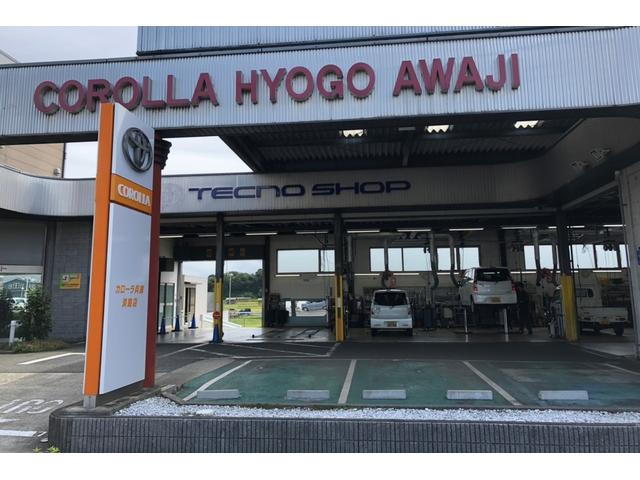 トヨタカローラ兵庫（株）　淡路店(2枚目)