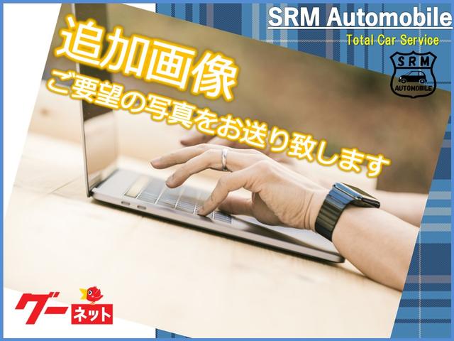 ＳＲＭ　Ａｕｔｏｍｏｂｉｌｅ