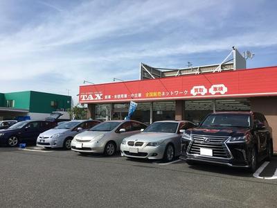 ★カーライフをトータルサポート★