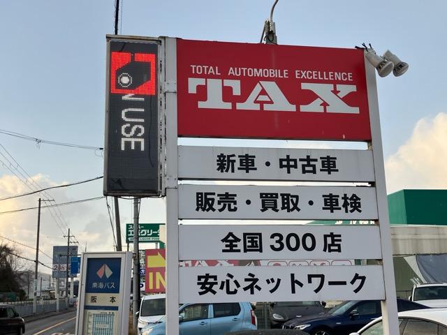 ＴＡＸ　和泉店8