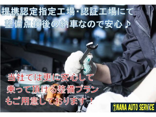 ナナオートサービス(2枚目)