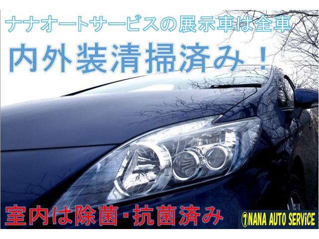 ナナオートサービス(5枚目)