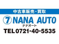 ナナオート（株式会社ＮＡＮＡ　ＡＵＴＯ）