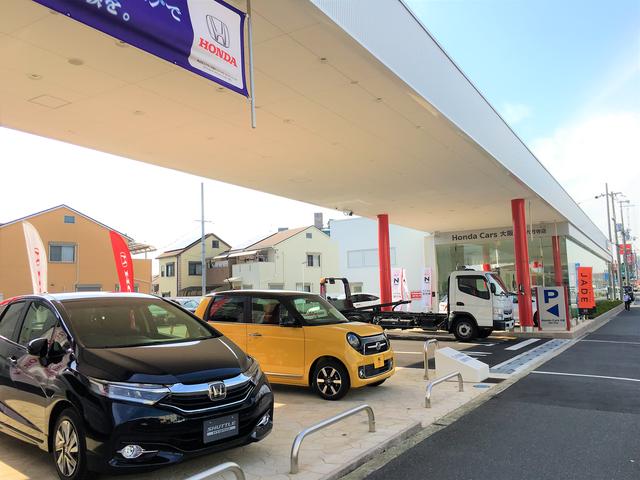 Honda Cars 大阪 外環六万寺店(1枚目)