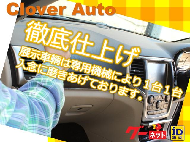 Ｃｌｏｖｅｒ　Ａｕｔｏ(5枚目)