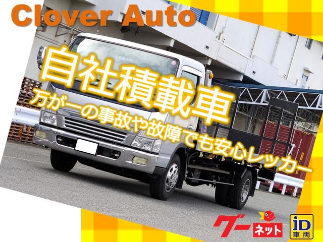 Clover Auto(6枚目)