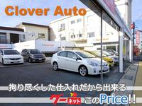 Clover Auto
