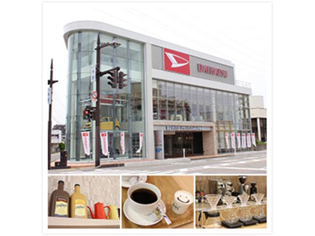 富山ダイハツ販売株式会社 グランジュエル富山今泉店 サービス紹介の1つ目
