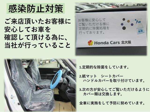 ホンダカーズ北大阪　Ｕ－Ｓｅｌｅｃｔ　箕面小野原