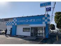 R’s Factory アールズファクトリー
