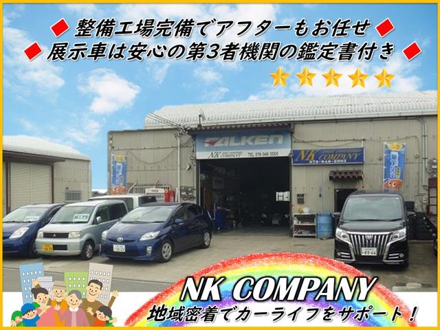 ＮＫ ＣＯＭＰＡＮＹ