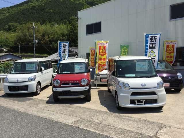 オートバウム サービス紹介の1つ目