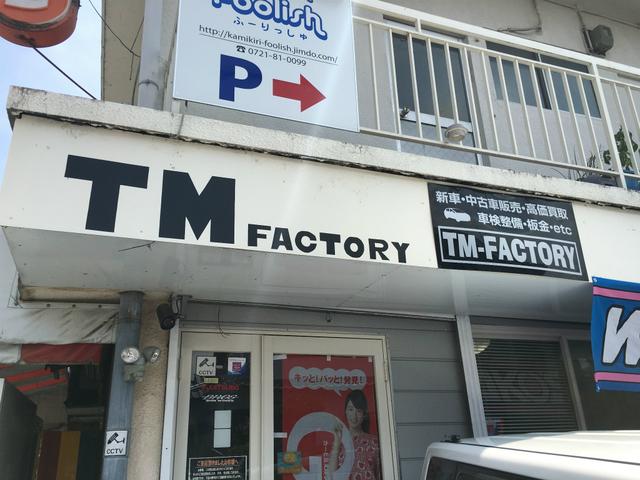 ＴＭ－ＦＡＣＴＯＲＹ(5枚目)