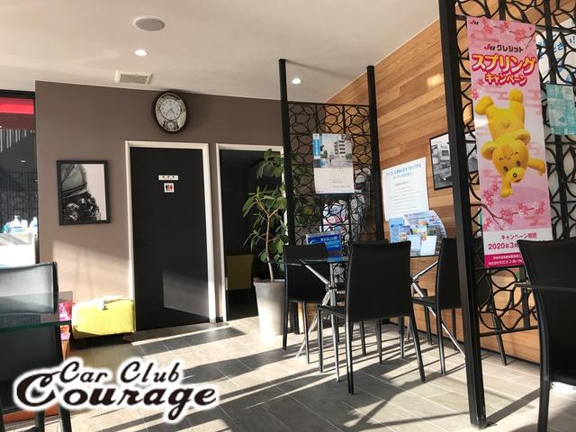 （有）カー倶楽部Ｃｏｕｒａｇｅ　砥堀本店　【ＪＵ適正販売店】(4枚目)