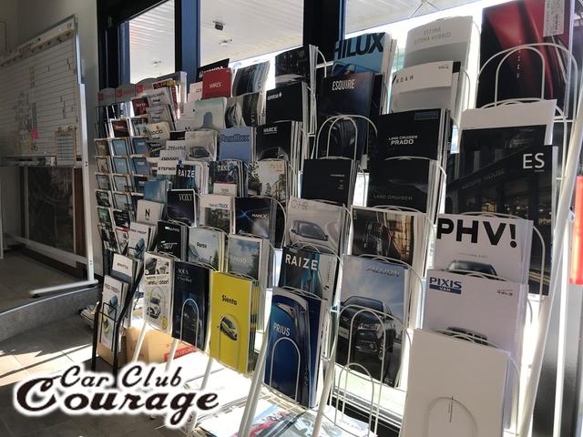 (有)カー倶楽部Courage 砥堀本店 【JU適正販売店】(6枚目)