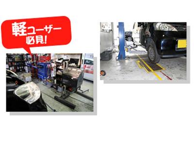 車検・点検・診断