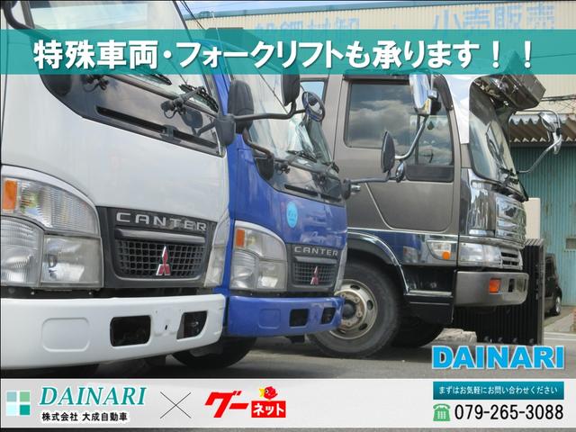 株式会社 大成自動車 兵庫県姫路市 中古車なら グーネット中古車 株式会社 大成自動車 兵庫県姫路市 中古車なら グーネット中古車