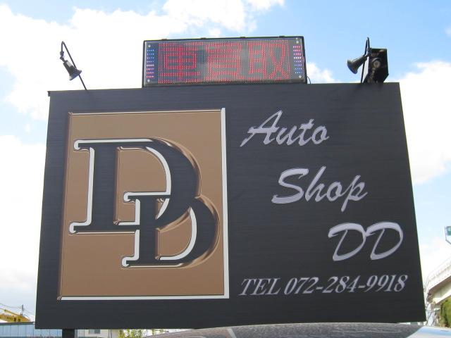 自社ローン取扱店 ＡｕｔｏＳｈｏｐＤＤ堺店