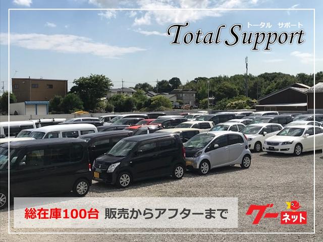 トータル サポート(5枚目)