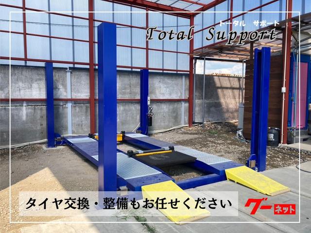 トータル サポート(6枚目)