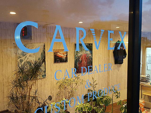 京都の輸入車・国産車 注文販売店 CARVEX (3枚目)