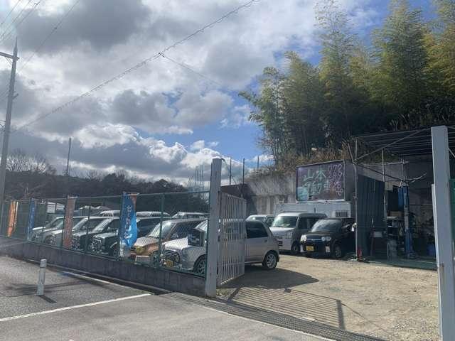 山本自動車(1枚目)