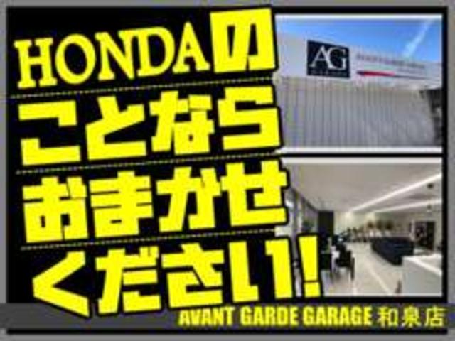 ミニバンモール AVANT GARDE GARAGE アヴァンギャルドガレージ 和泉店(1枚目)