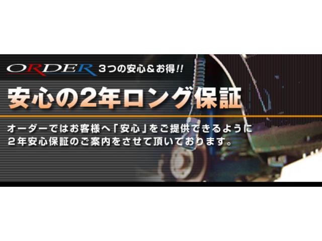 (株)オーダー S.L.P JAPAN 東大阪店(3枚目)