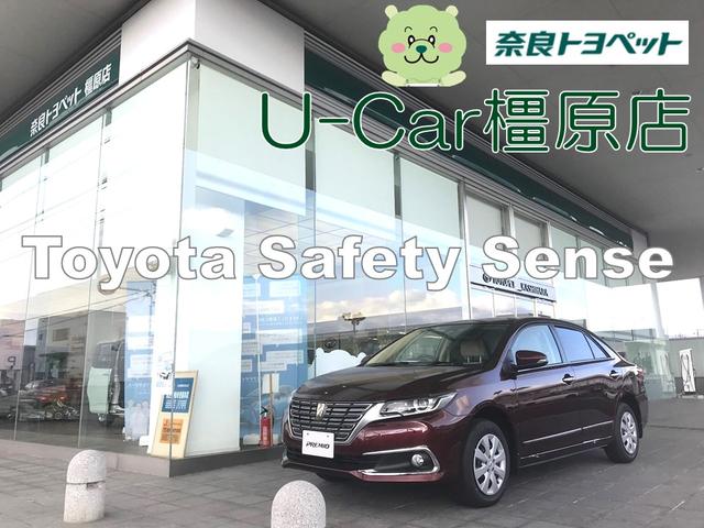 奈良トヨペット　Ｕ－Ｃａｒ橿原店　トヨタユナイテッド奈良（株）