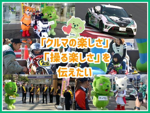 奈良トヨペット U-Car橿原店 トヨタユナイテッド奈良(株)(0枚目)