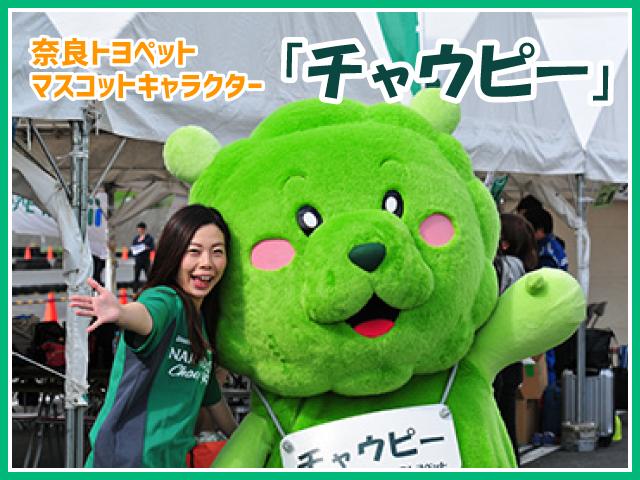 奈良トヨペット U-Car橿原店 トヨタユナイテッド奈良(株)(1枚目)