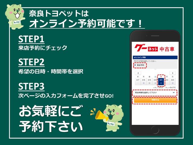 奈良トヨペット U-Car橿原店 トヨタユナイテッド奈良(株)(5枚目)