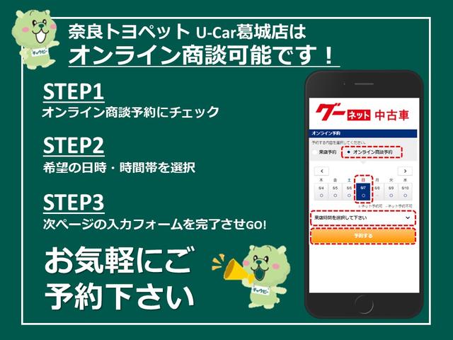 奈良トヨペット U-Car葛城店 トヨタユナイテッド奈良(株)(5枚目)
