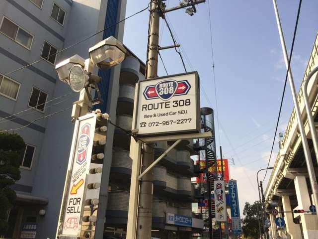 R308(ルート308)(1枚目)