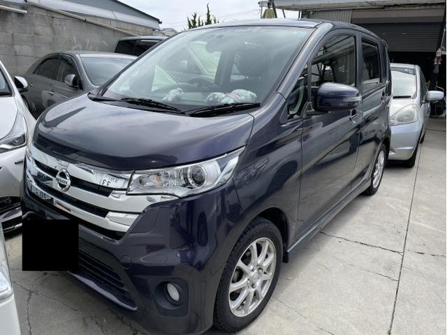 日産 デイズ エアコンパネル 故障 交換|グーネットピット 日産 デイズ エアコンパネル 故障 交換|グーネットピット
