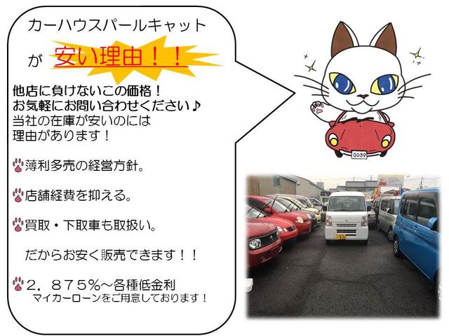 株式会社カーハウス パールキャット(1枚目)