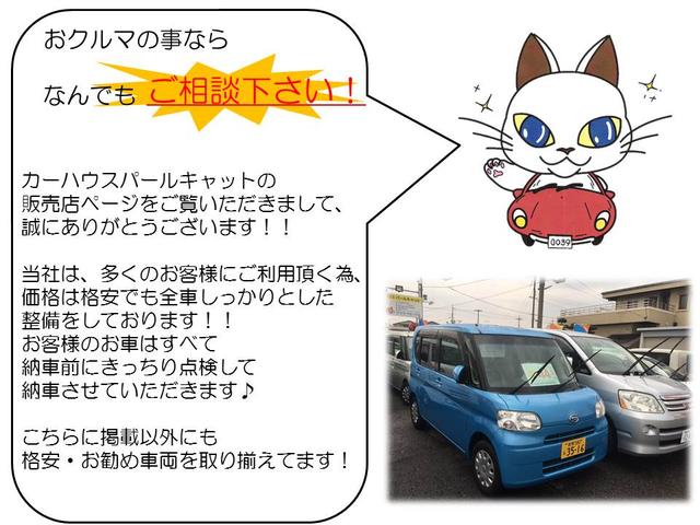 株式会社カーハウス パールキャット(2枚目)