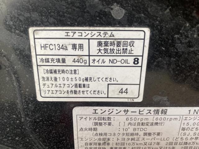 トヨタ　カローラフィールダー　エアコンガス入替え　奈良県　大和高田市　葛城市　橿原市