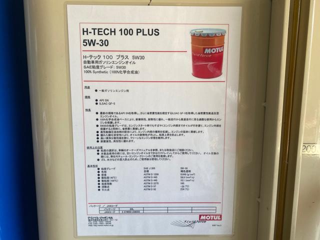 エンジンオイル交換　作業実績100件以上　ダイハツ　タントエグゼ　DBA-L455S　地域密着　整備工場　車検　修理　鈑金　塗装　パーツ持込取付　奈良　大和高田市　橿原市　葛城市　香芝市　御所市　広陵町　田原本町