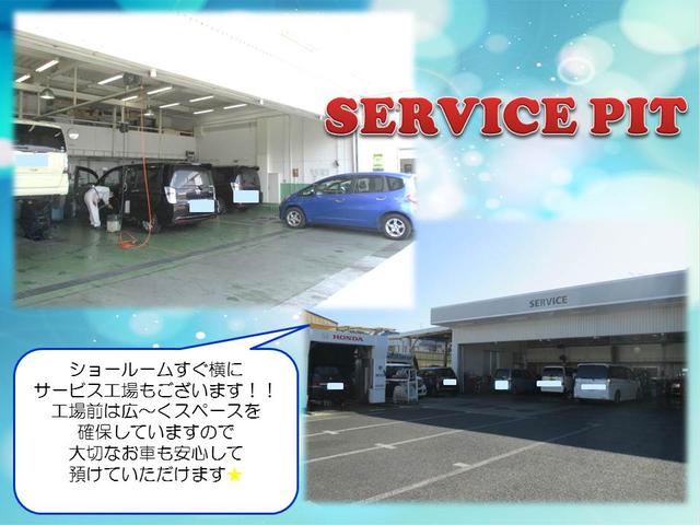 Honda Cars 大阪 藤井寺中央店(3枚目)