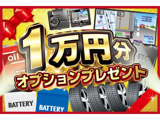 販売店画像